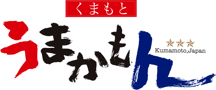 くまもとうまかもん輸出支援協議会 
